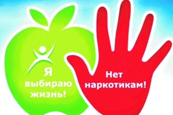 Kraken зеркало даркнет