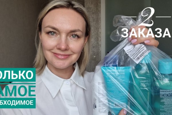 Kraken магазин интернет