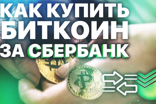 Ссылка кракен зеркало тор