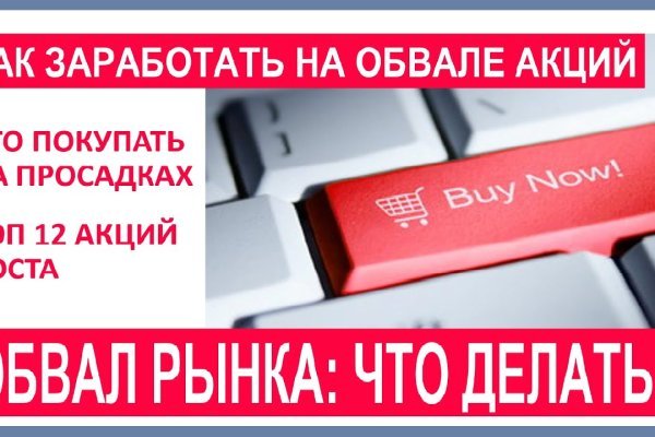 Ссылка на кракен тор kraken014 com
