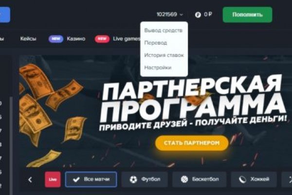 Кракен площадка