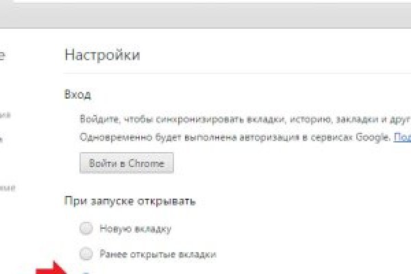 Кракен маркетплейс тор