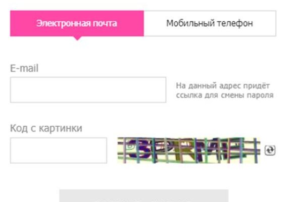 Ссылка на кракен онион