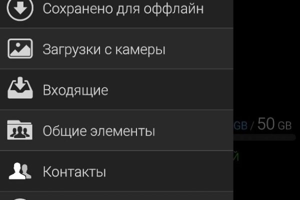 Кракен официальный сайт 2krnk