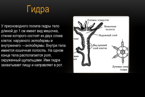 Кракен сайт продаж