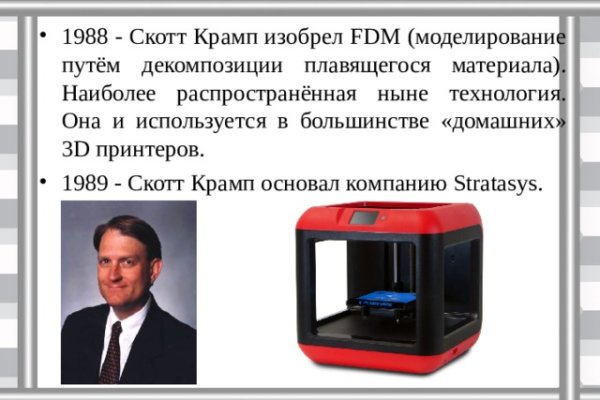 Кракен сайт