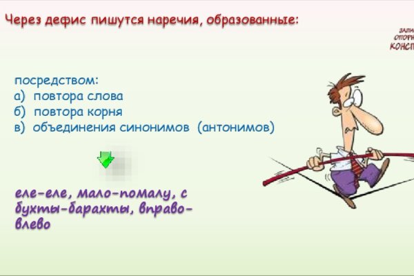 Кракен переходник ссылка
