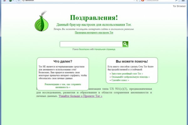 Кракен шоп krakenweb site