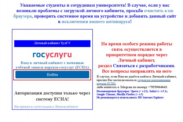 Вход кракен код