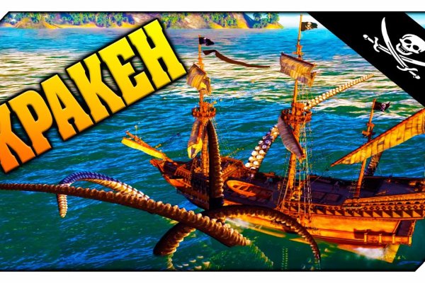 Kraken 7 org