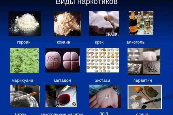 Как купить наркотик в кракен