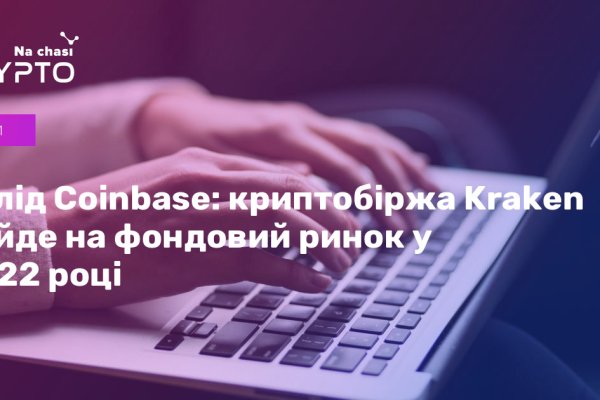 Кракен площадка kr2web in