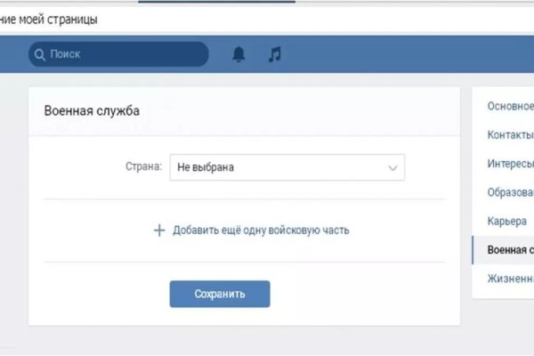 Зайти на кракен через браузер