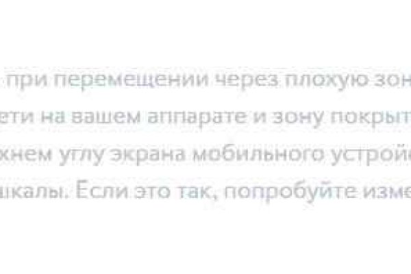 Регистрация на kraken com