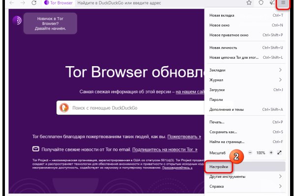 Kraken ем