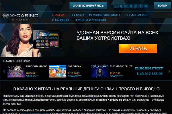 Кракен store
