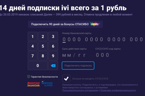 Кракен новая гидра