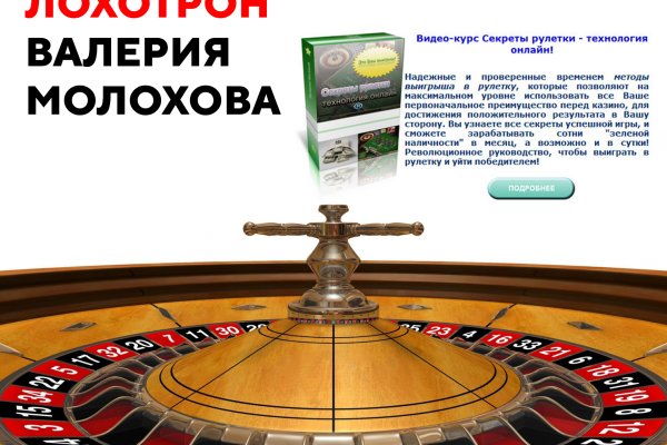 Kraken маркетплейс зеркала