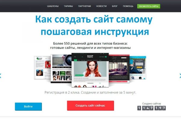 Взломанный аккаунт кракен