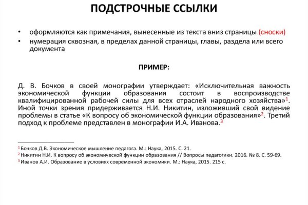 Кракен кз