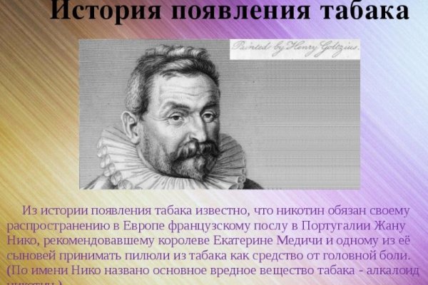 Удалился аккаунт кракен