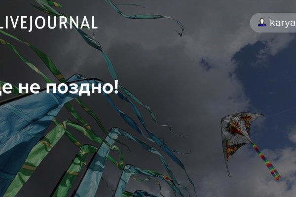 Ссылка кракен vtor run