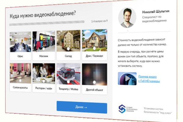 Кракен что продается
