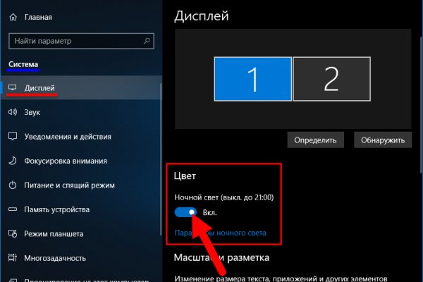 Гидра и кракен