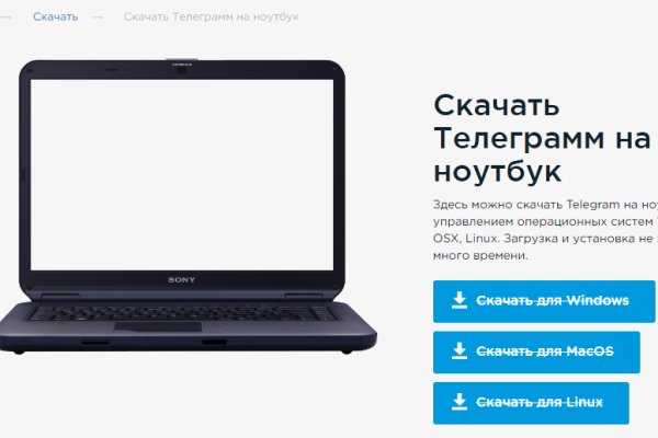 Ссылка на кракен